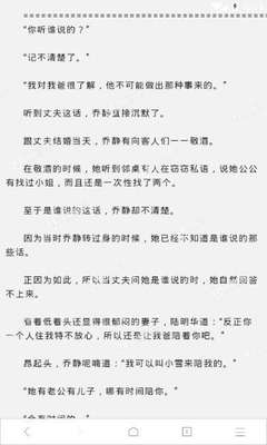 菲律宾补办护照应该注意什么 应该什么时候去